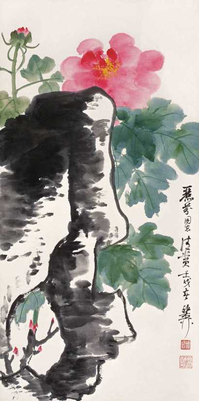 谢稚柳 壬戌（1982年）作 花卉 镜心